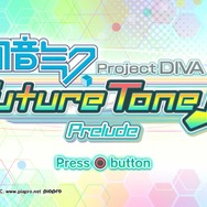 PS4『初音ミク Project DIVA Future Tone』配信日決定!PS4コラボモデルや価格情報も