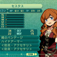 『世界樹の迷宮V』“種族の壁”を超える転職が可能に！ キャラメイクの幅が広がる二つ名も続々明らかに