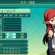 『世界樹の迷宮V』“種族の壁”を超える転職が可能に！ キャラメイクの幅が広がる二つ名も続々明らかに