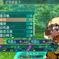 『世界樹の迷宮V』“種族の壁”を超える転職が可能に！ キャラメイクの幅が広がる二つ名も続々明らかに