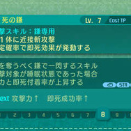 『世界樹の迷宮V』“種族の壁”を超える転職が可能に！ キャラメイクの幅が広がる二つ名も続々明らかに