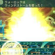 『世界樹の迷宮V』“種族の壁”を超える転職が可能に！ キャラメイクの幅が広がる二つ名も続々明らかに