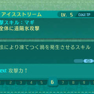 『世界樹の迷宮V』“種族の壁”を超える転職が可能に！ キャラメイクの幅が広がる二つ名も続々明らかに