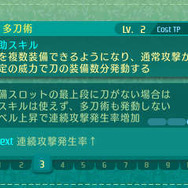 『世界樹の迷宮V』“種族の壁”を超える転職が可能に！ キャラメイクの幅が広がる二つ名も続々明らかに
