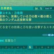 『世界樹の迷宮V』“種族の壁”を超える転職が可能に！ キャラメイクの幅が広がる二つ名も続々明らかに
