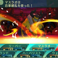 『世界樹の迷宮V』“種族の壁”を超える転職が可能に！ キャラメイクの幅が広がる二つ名も続々明らかに