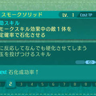 『世界樹の迷宮V』“種族の壁”を超える転職が可能に！ キャラメイクの幅が広がる二つ名も続々明らかに