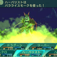 『世界樹の迷宮V』“種族の壁”を超える転職が可能に！ キャラメイクの幅が広がる二つ名も続々明らかに