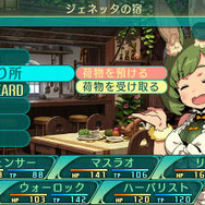 『世界樹の迷宮V』“種族の壁”を超える転職が可能に！ キャラメイクの幅が広がる二つ名も続々明らかに