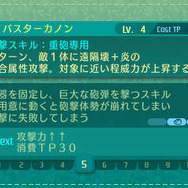『世界樹の迷宮V』“種族の壁”を超える転職が可能に！ キャラメイクの幅が広がる二つ名も続々明らかに