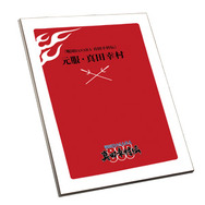 『戦国BASARA 真田幸村伝』8月25日発売決定、PV第2弾や特典情報なども一挙公開