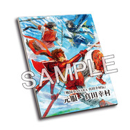 『戦国BASARA 真田幸村伝』8月25日発売決定、PV第2弾や特典情報なども一挙公開