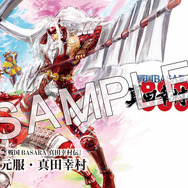 『戦国BASARA 真田幸村伝』8月25日発売決定、PV第2弾や特典情報なども一挙公開