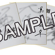 『戦国BASARA 真田幸村伝』8月25日発売決定、PV第2弾や特典情報なども一挙公開