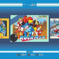 PS4/Xbox One/PC版『ロックマン クラシックス コレクション』配信日決定！ブラウン管のような「にじみ」表現、リプレイ動画閲覧などに対応