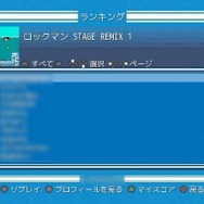 PS4/Xbox One/PC版『ロックマン クラシックス コレクション』配信日決定！ブラウン管のような「にじみ」表現、リプレイ動画閲覧などに対応