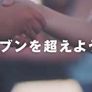 『ポケモン サン・ムーン』実写映像に隠しアイテム、1週間で200万再生を突破