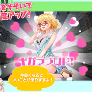 『超巨大！ジュラシック娘 健全版』正式サービス開始！総額5000円分のアイテムプレゼントの記念キャンペーンも