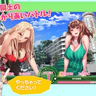 『超巨大！ジュラシック娘 健全版』正式サービス開始！総額5000円分のアイテムプレゼントの記念キャンペーンも