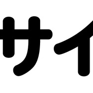 名画とイラストレーターがコラボ！美少女書籍「絵師で彩る世界の名画」登場、美術史年表やコラムも充実