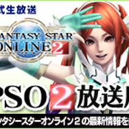 『PSO2』第42回生放送で『サクラ大戦』コラボ詳細発表、6月アップデート情報も