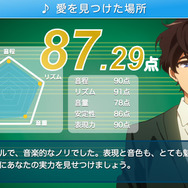 『響け！ユーフォニアム』×ヤマハによる演奏採点アプリが登場！滝昇先生が分析してくれる