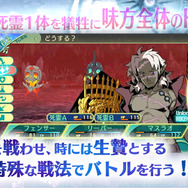 『世界樹の迷宮V』「リーパー」＆「ネクロマンサー」の紹介動画が公開