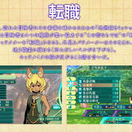 『世界樹の迷宮V』「リーパー」＆「ネクロマンサー」の紹介動画が公開