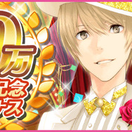 『夢色キャスト』が100万DL突破！ 夢石がもらえるキャンペーンやニコ生の配信を実施