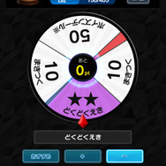 【ポケコマ攻略】『ポケモンコマスター』でレベル上げ！ フュージョンでポケモンを育てよう(第4回)