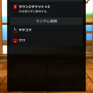 【ポケコマ攻略】『ポケモンコマスター』でレベル上げ！ フュージョンでポケモンを育てよう(第4回)