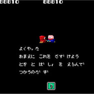 ハムスターがUPLの権利を取得、『忍者くん』『ぺんぎんくんWARS』『宇宙戦艦ゴモラ』など