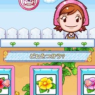 ガーデニングママ