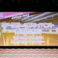 【レポート】寿美菜子、高垣彩陽も駆けつけた！『ガルフレ（♪）』初のステージイベントが開催