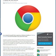 【週刊インサイド】山田孝之がCMで『ドラクエ』呪文を連発…おっぱい育成RPGや『ポケモン』最新作の実写映像などにも注目