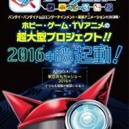 【週刊インサイド】山田孝之がCMで『ドラクエ』呪文を連発…おっぱい育成RPGや『ポケモン』最新作の実写映像などにも注目
