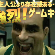 【特集】「主人公より存在感ある強烈ゲームキャラ」10選