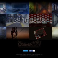 「CHAOS;CHILD」アニメ公式サイトより