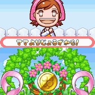 ガーデニングママ