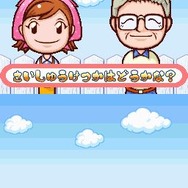 ガーデニングママ