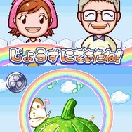 ガーデニングママ