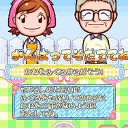 ガーデニングママ