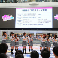 Aqoursメンバーが全員集合!スクフェス感謝祭2016に51149名 動員大幅増で大盛況