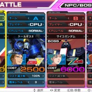 『ガンダムEXVS FORCE』Ver.1.04で「エクストリームガンダム type-セシア エクセリア」などが実装