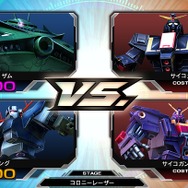 『ガンダムEXVS FORCE』Ver.1.04で「エクストリームガンダム type-セシア エクセリア」などが実装