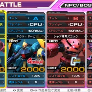 『ガンダムEXVS FORCE』Ver.1.04で「エクストリームガンダム type-セシア エクセリア」などが実装