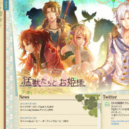 【オトナの乙女ゲーム道】第33回：もう予約した？2016夏注目の乙女ゲームまとめ