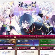 【オトナの乙女ゲーム道】第33回：もう予約した？2016夏注目の乙女ゲームまとめ