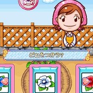 ガーデニングママ