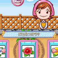 ガーデニングママ